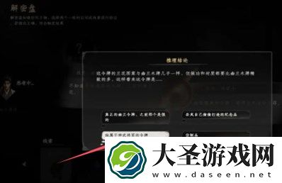 下一站江湖2将军墓位置及进入方法