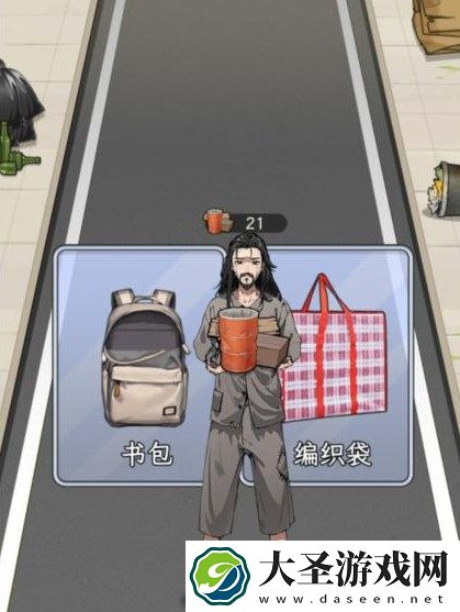 文字找茬大师莫欺少年穷过关攻略分享