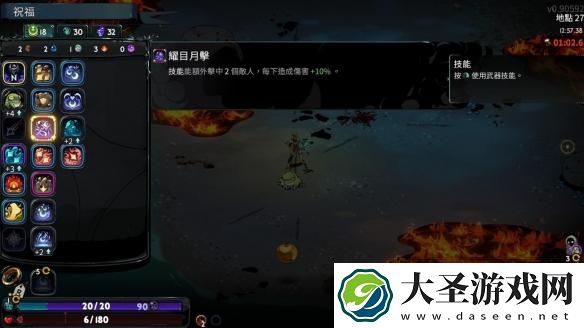 哈迪斯2法杖与匕首怎么玩