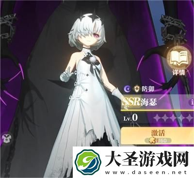 命运圣契角色哪个比较强