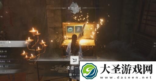 燕云十六声侠迹卷一燕云众任务怎么做