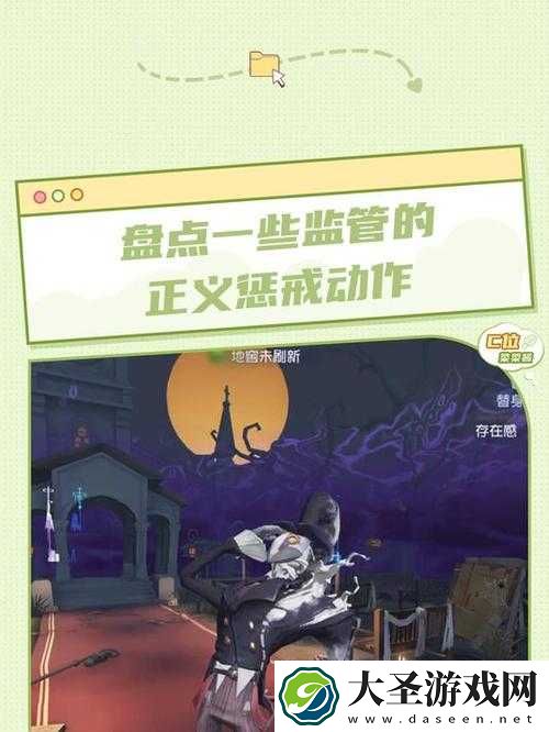 第五人格玩家必看