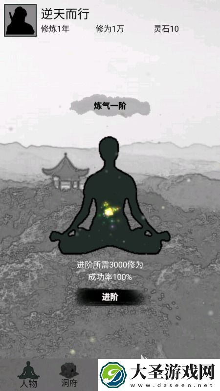 跟影子有关的游戏有哪些介绍2025