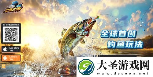 欢乐钓鱼大师官网入口在哪