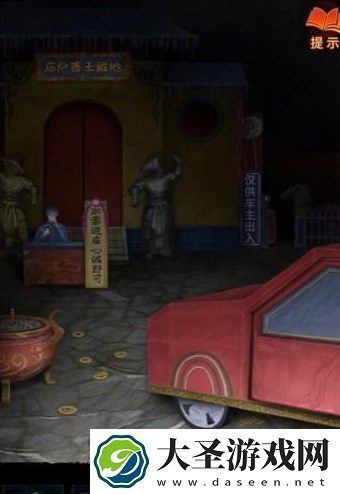 纸嫁衣7卿不负第三章通关攻略分享
