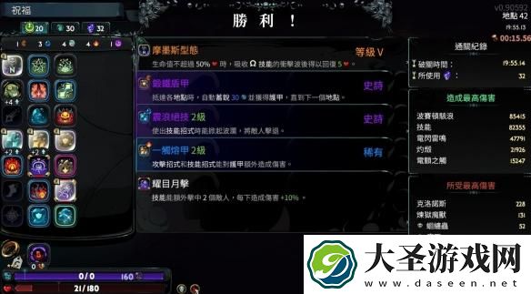 哈迪斯2法杖与匕首怎么玩