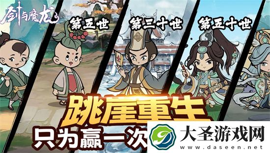 剑与魔龙公测最新兑换码福利汇总2024