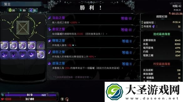 哈迪斯2法杖与匕首怎么玩