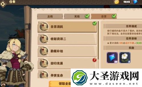 驯龙高手旅程快速升级攻略指南
