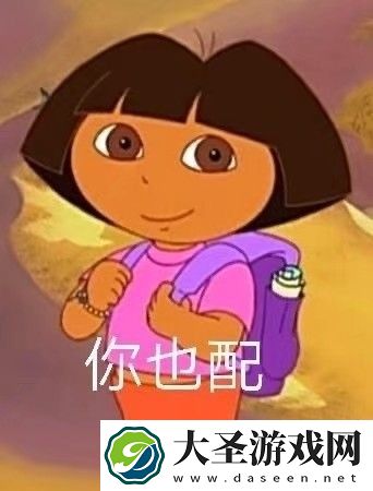 盲人朵拉表情包大全