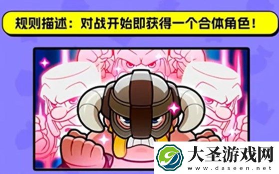 爆裂小队绿野世界随机事件一览