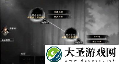 下一站江湖2将军墓位置及进入方法