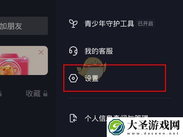 抖音分享主页会被作者看到吗