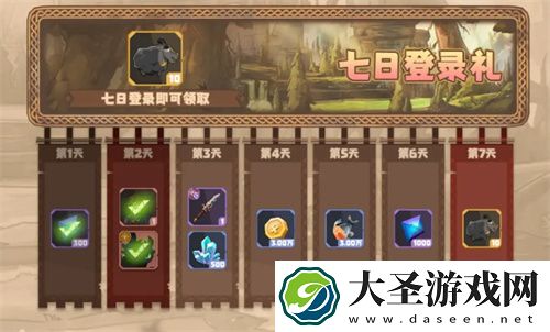 驯龙高手旅程蓝宝石获取途径介绍