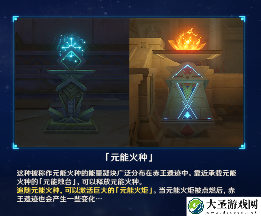 原神