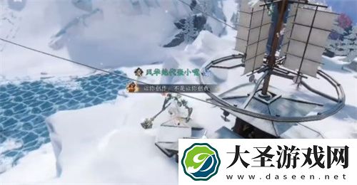 逆水寒手游欲穷千里之目任务完成方法