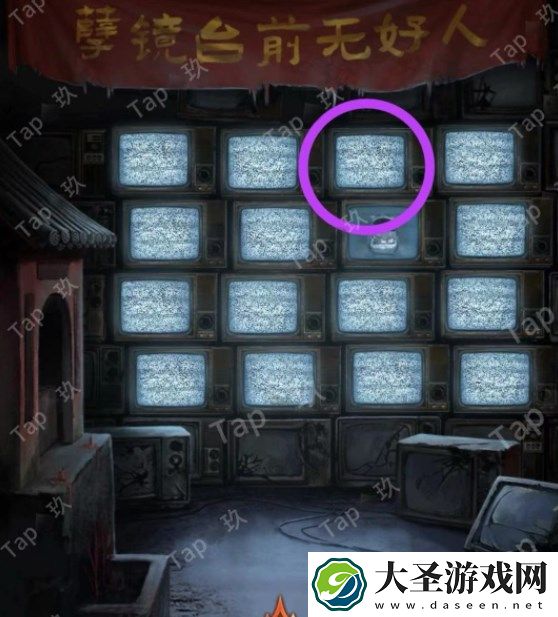 纸嫁衣7卿不负第五章通关图文攻略流程