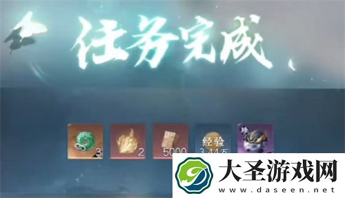 逆水寒手游欲穷千里之目任务完成方法