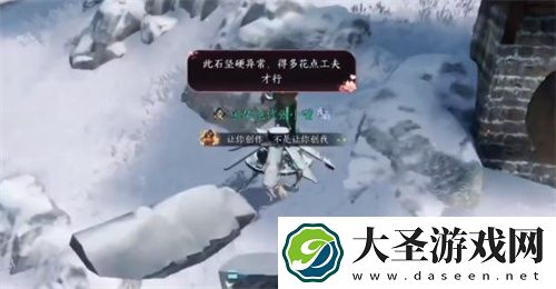逆水寒手游欲穷千里之目任务完成方法