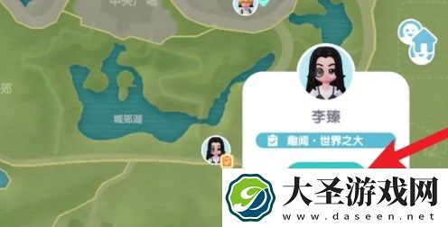 心动小镇与李臻达成一致任务完成方法