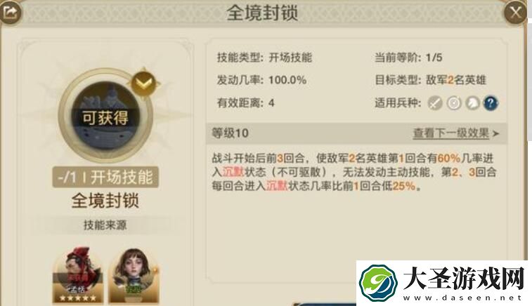 世界启元乔瓦娜技能怎么组合