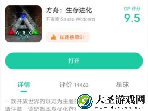 方舟生存进化手机版究竟如何操作