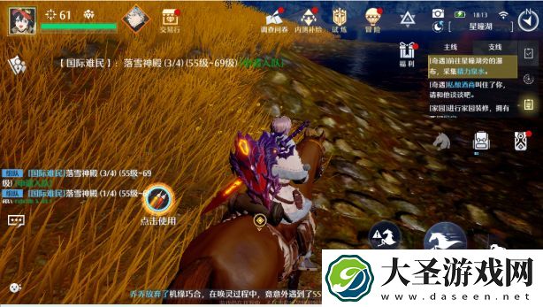诺亚之心瞌睡的卫兵奇遇怎么触发