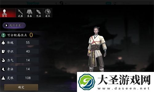 捕盗行纪锁妖塔第28层打法攻略