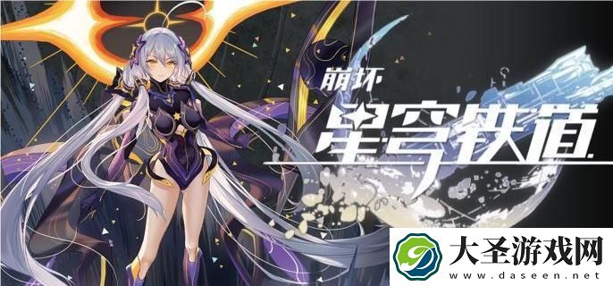 崩坏星穹铁道知更鸟怎么配队