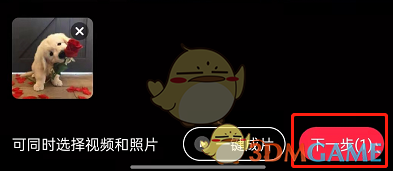 小红书怎么创建话题