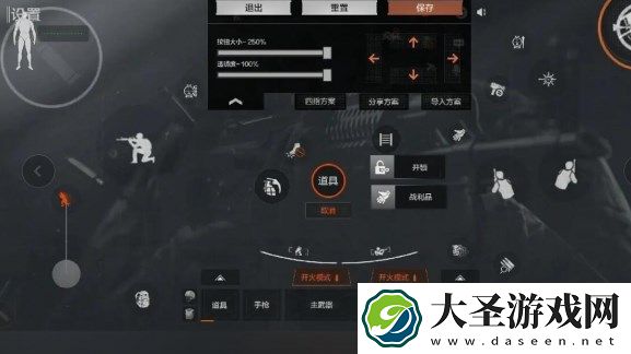 暗区突围最新2指键位复制码2024