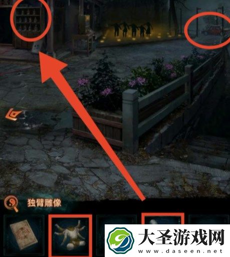 纸嫁衣7卿不负第一章雕像摆放顺序