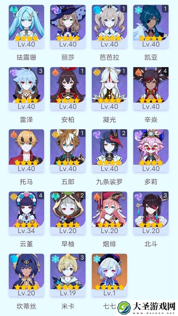 原神