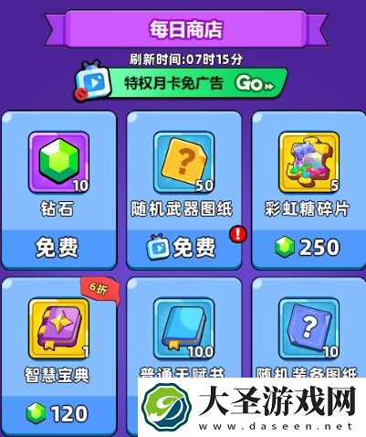 口袋宠物猪钻石获取方法途径介绍