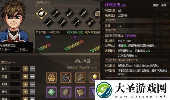 大侠立志传手机版特征选择攻略分享