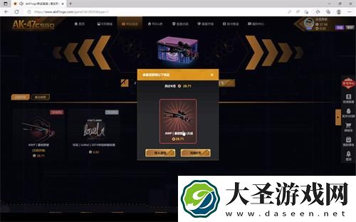 老外免费CSGO交易网站有哪些