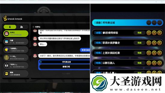 绝区零邦布黄金城接取方法条件说明