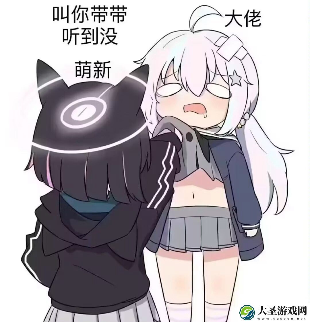 原神
