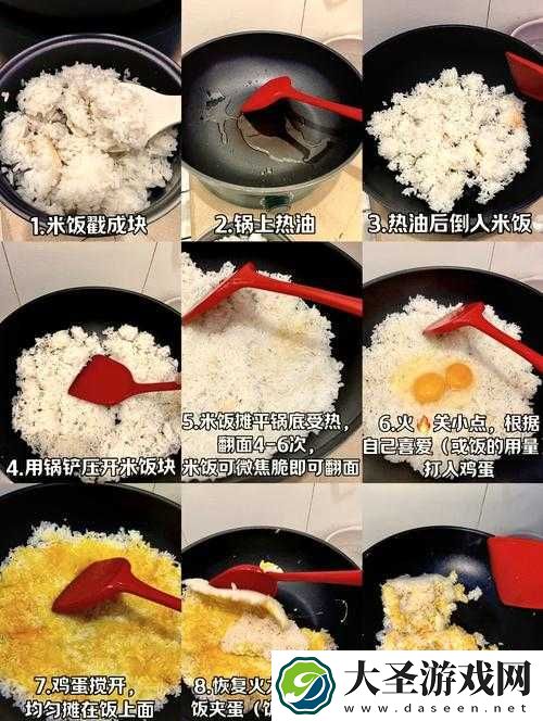 Valheim怎么做饭