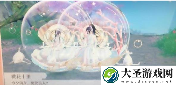 梦幻新诛仙情缘点滴怎么触发