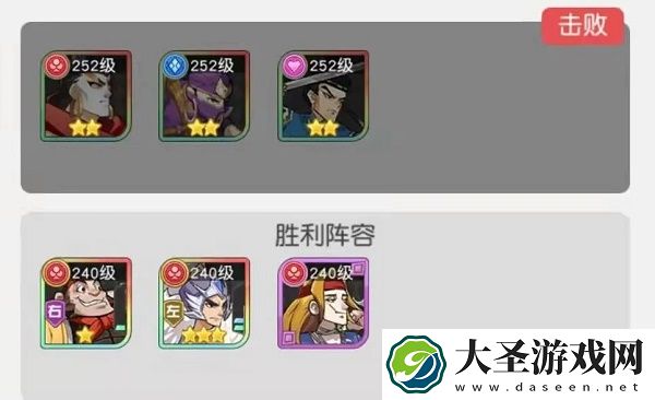 小浣熊百将传汴京战纪裴怎么过