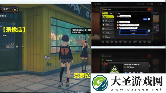 绝区零邦布黄金城接取方法条件说明