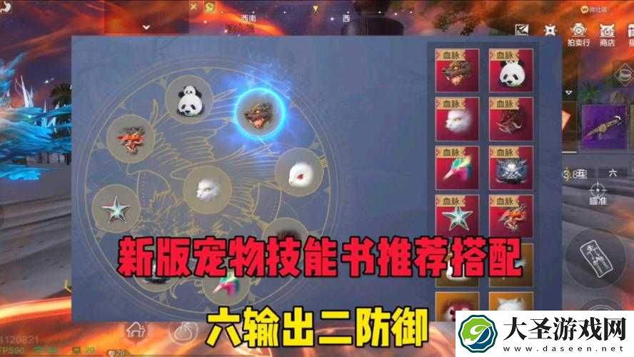 2023最新妄想山海火璃兽蛋获取攻略