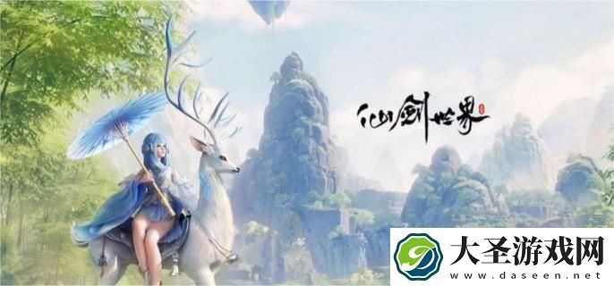 仙剑世界门派怎么选择