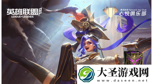 英雄联盟手游悦享卡购买网址是什么
