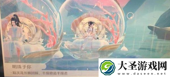 梦幻新诛仙情缘点滴怎么触发