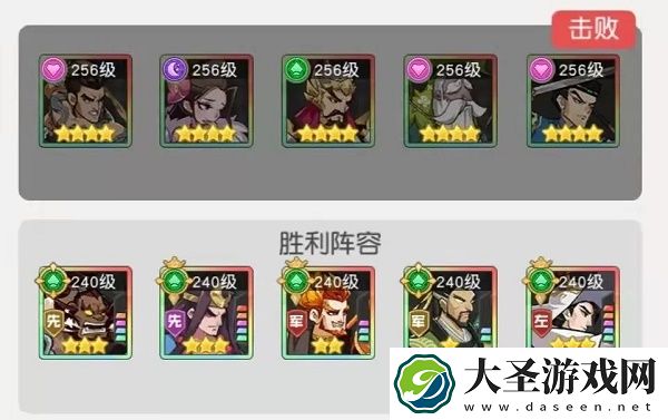 小浣熊百将传汴京战纪黄信怎么过