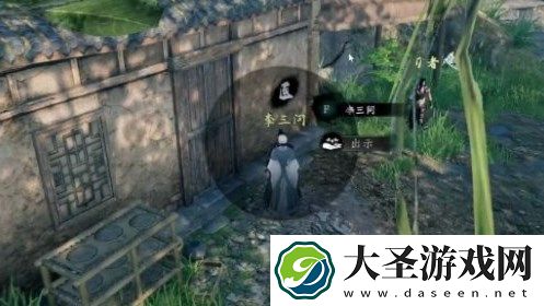 下一站江湖2龙蛇寨宝库钥匙获取途径