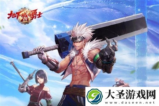地下城与勇士兑换码是什么