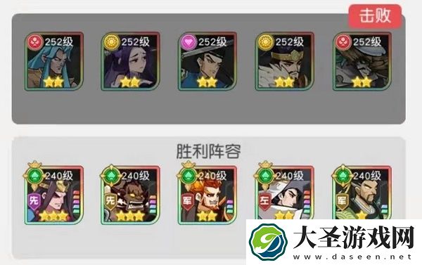 小浣熊百将传汴京战纪裴怎么过